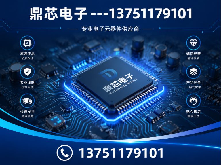 七台河运算放大器展示图