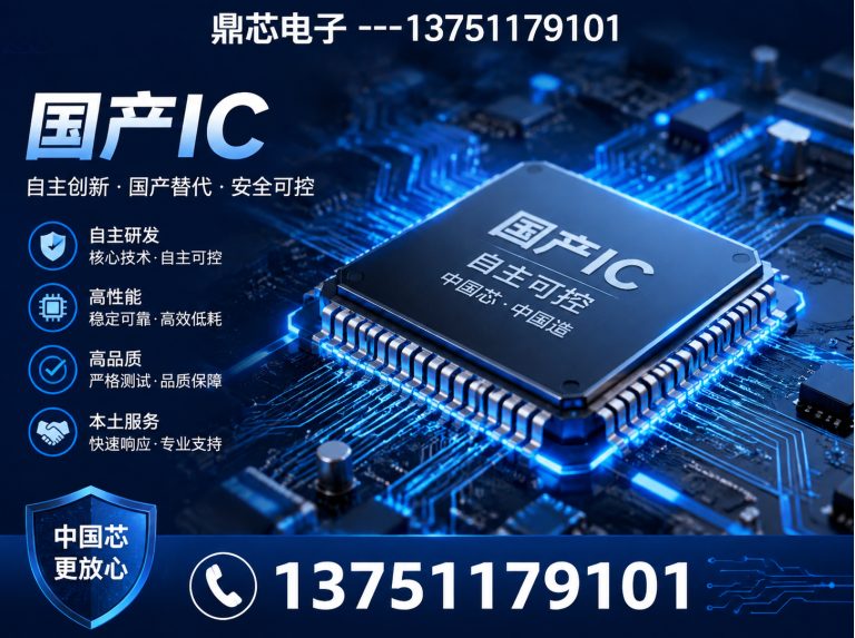 七台河DC-DC展示图